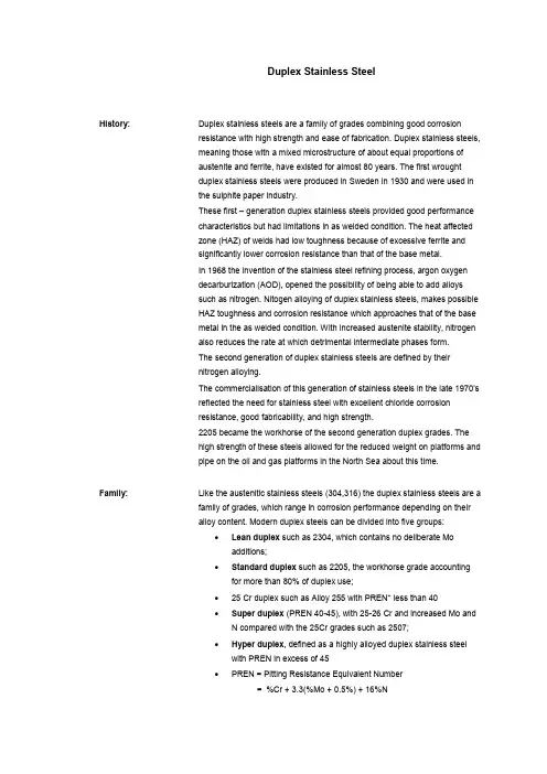 Super_Duplex_Stainless_Steel_Article