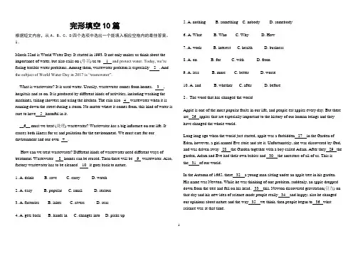(完整word版)九年级完形填空练习(10篇含答案),推荐文档