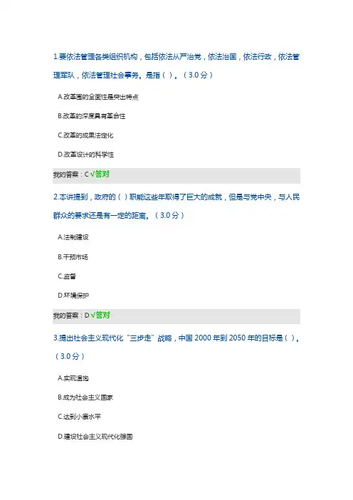 2019继续教育考试01