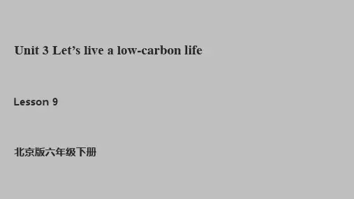北京版英语六年级下册Unit3Let's livea ow-carbonlifeLesson 9课件