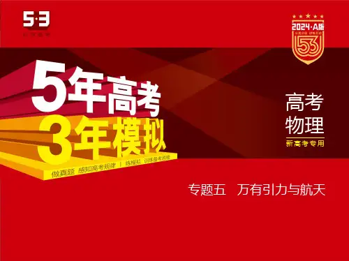 1_1.讲解部分PPT