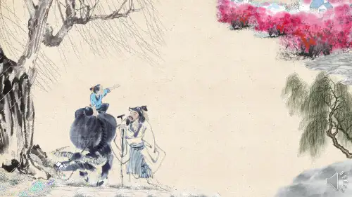 古诗杜牧《清明》PPT课件