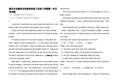高三英语上学期第一次月考试题高三全册英语试题1 (4)