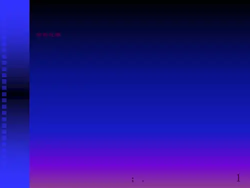 重量分析和沉淀滴定习题课ppt课件