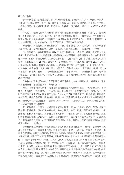 家具搞笑广告词顺口溜精编版