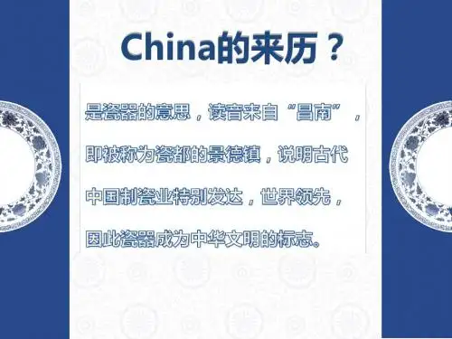 1.2  《古代中国的手工业经济》