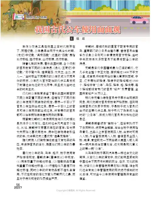 您家的冰箱该消毒了