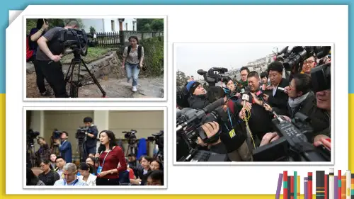 八年级语文上册统编八语上 任务三 新闻写作课件
