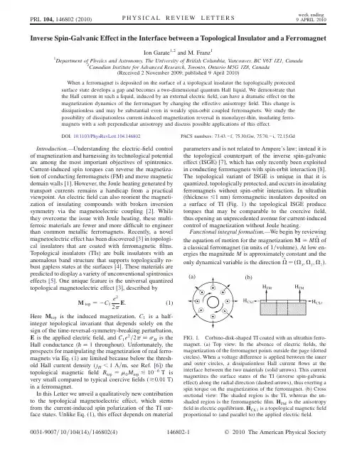 Inverse spin galvanic effect2010
