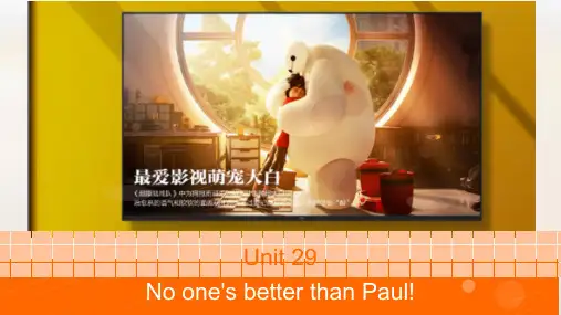 新概念英语青少版2bUnit29精品PPT课件