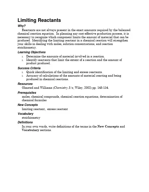 LimitingReactants限制反应物