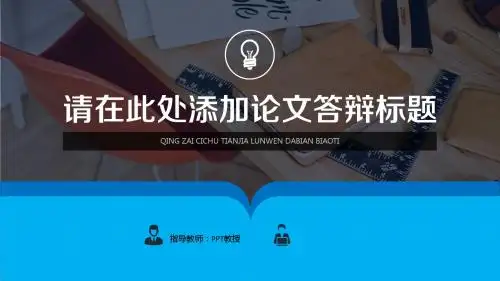 简洁实用·适用于投资合作企业宣传等 项目推广专用模板24p