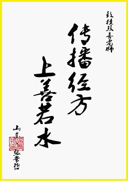 -桂双喜老师讲柴胡类方临床应用文稿