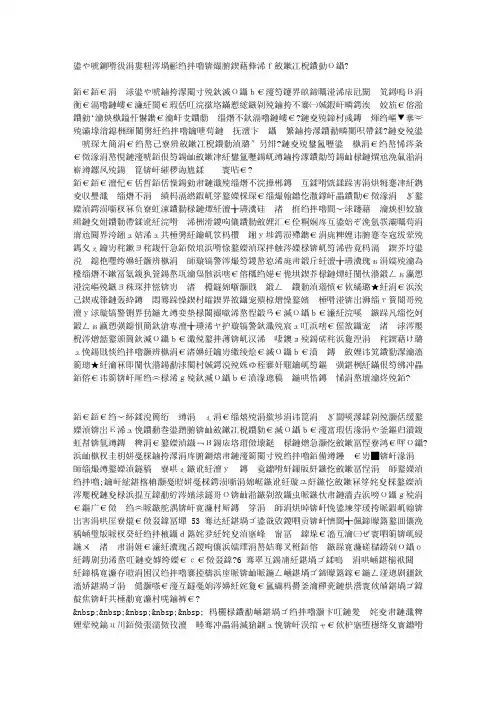 古代历史上什么叫称臣？中国古代政权间的称臣