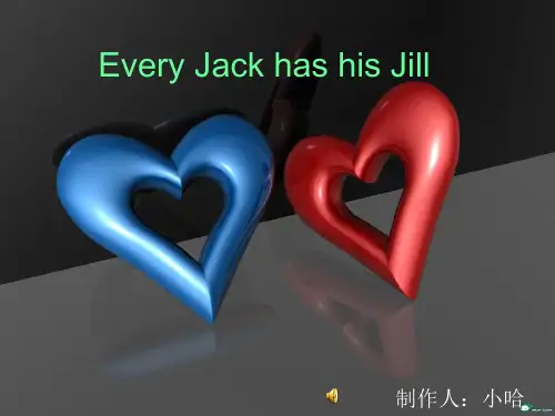 婚礼习俗中英介绍