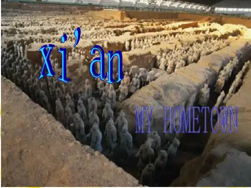 介绍西安(中英文版ppt)