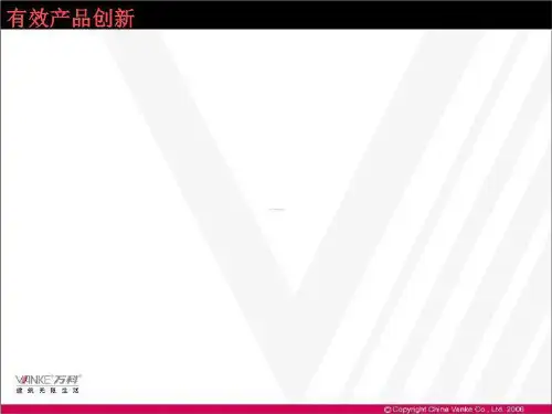 2019届一轮复习人教版 烃和卤代烃 课件(73张)-文档资料