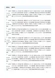 中国移动套餐名称