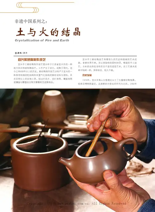 非遗：土与火的结晶