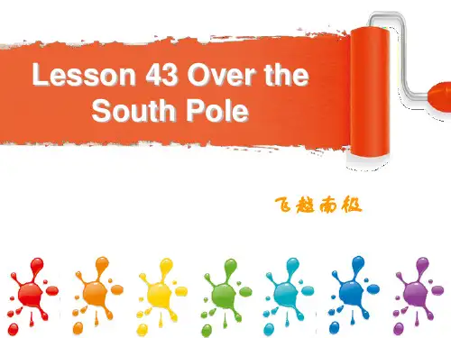 新版 新概念英语二册讲义--43