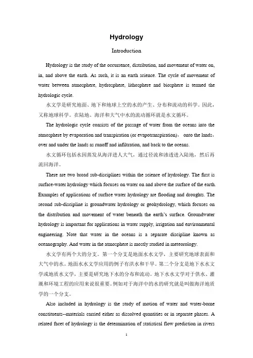 郑州大学研究生课程专业英语Unit_3 Hydrology