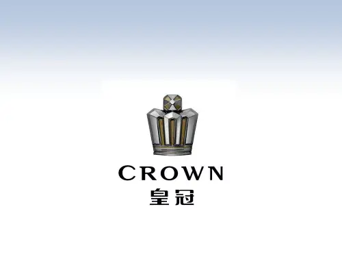 第十二代皇冠介绍