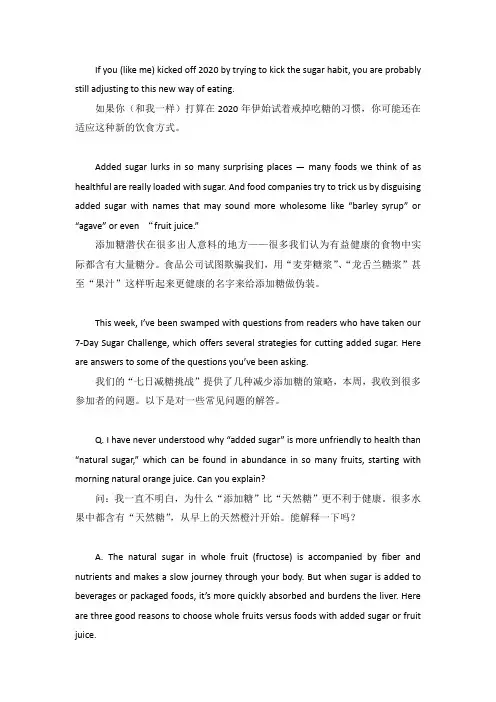考研英语题源外刊