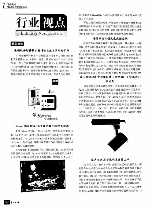 海信推出双模无氟变频空调