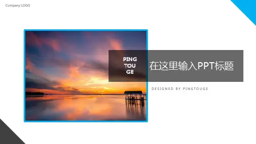欧美顶级流行唯美阴影静态文案策划ppt模板