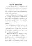 母亲节邮政贺卡营销案例