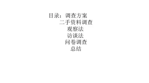 乐事ppt