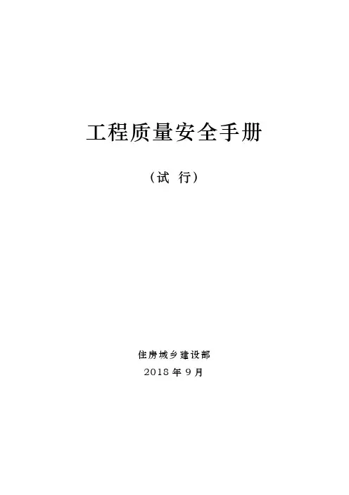 西南大学博士研究生培养方案.doc