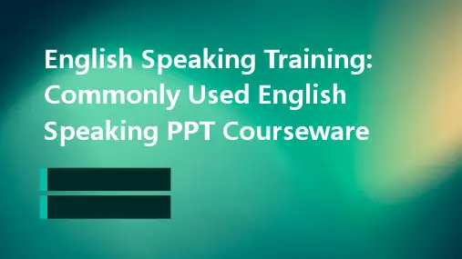 英语口语训练：常用英语口语PPT课件