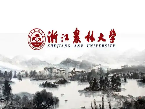 浙江农林大学(英文)