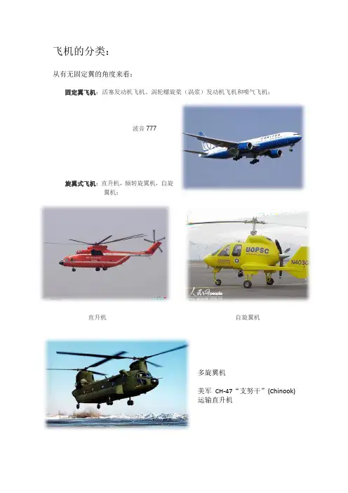 四轴
