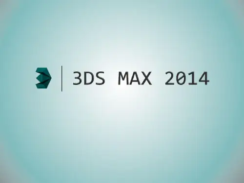 3DS MAX多边形建模
