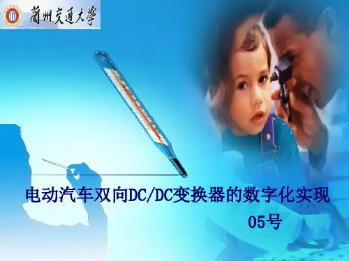 硕士研究生中期检查PPT