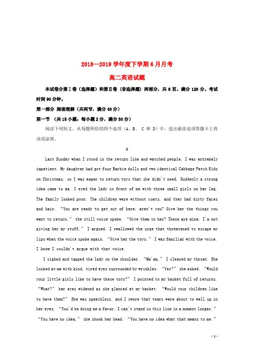 黑龙江省齐齐哈尔市第八中学2018_2019学年高二英语6月月考试题