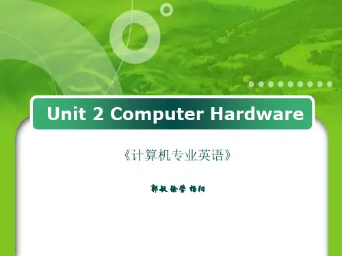 计算机专业英语Unit2