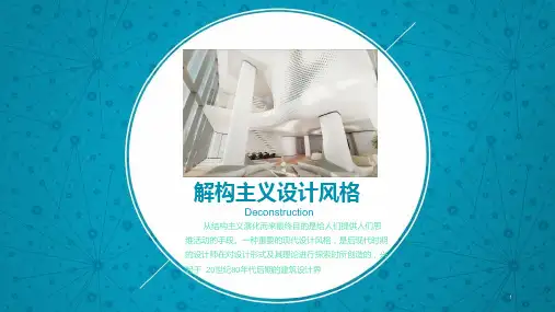 解构主义三宅一生-山本耀司服装设计风格分析