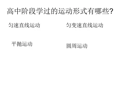 弹簧振子的位移
