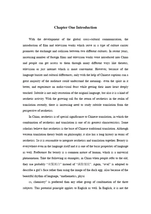 Chapter One Introduction
