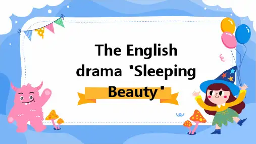 英语话剧《睡美人》PPT