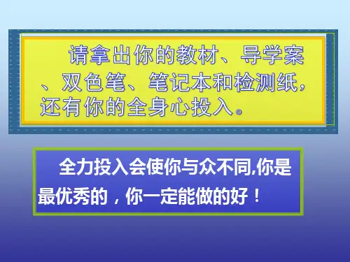 昼夜长短地球运动和日照图