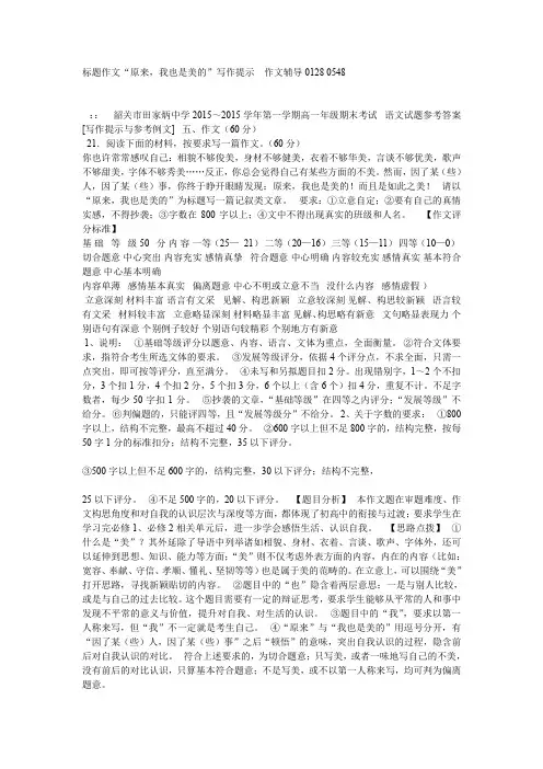 原来我也是美的