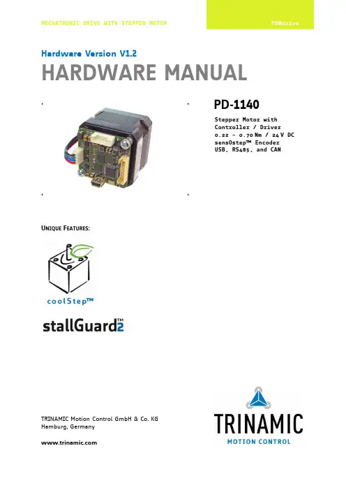 PD-1140 Pan drive 步进电机驱动器说明书