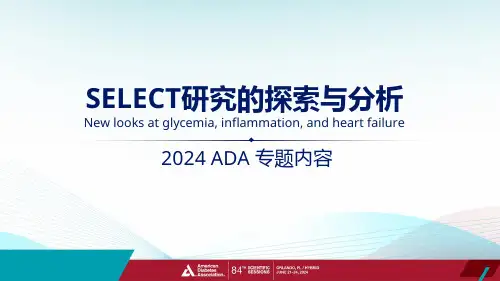 SELECT研究的探索与分析