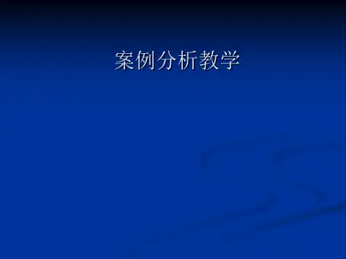 人力资源规划案例分析