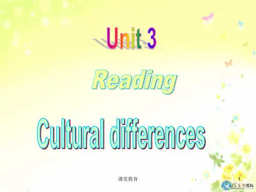 牛津译林 模块六第三单元 M6U3 Reading(实用课资)