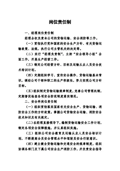 九项制度